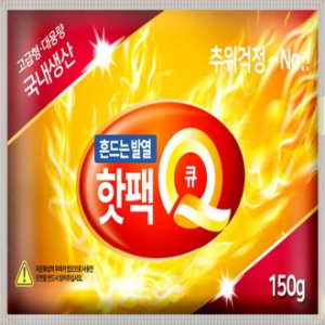 흔드는 핫팩Q 150g (포켓용) (국내산)