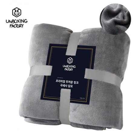 언박싱팩토리 프리미엄 두꺼운 밍크 극세사 #2