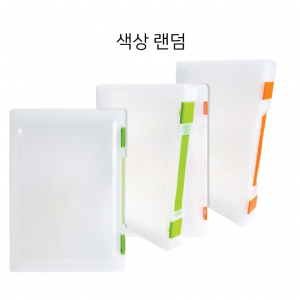 가방형 화일보관함 -8절