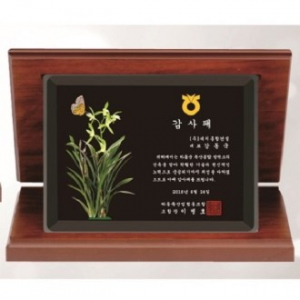 블랙 크리스탈 가리비 상패 7