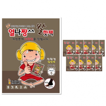 열나짱 발 핫팩 35g #3