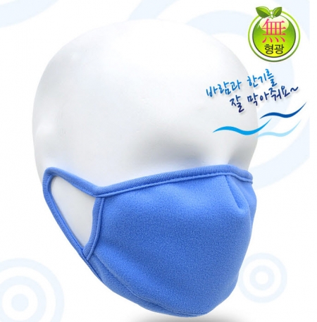 입체 방한대 입체 극세사 마스크 (핑크, 화이트, 라일락, 블루, 블랙) #5