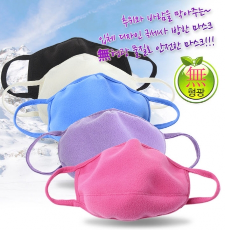 입체 방한대 입체 극세사 마스크 (핑크, 화이트, 라일락, 블루, 블랙) #3