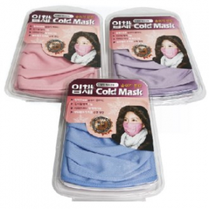 입체 콜드 마스크 (핑크, 라일락, 블루)