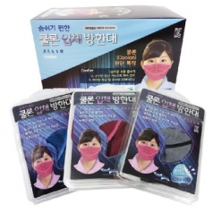 쿨론입체방한대마스크 (핑크, 블루, 그레이)