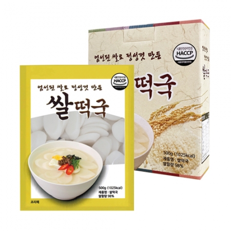 쌀떡국 1p 선물세트 #2