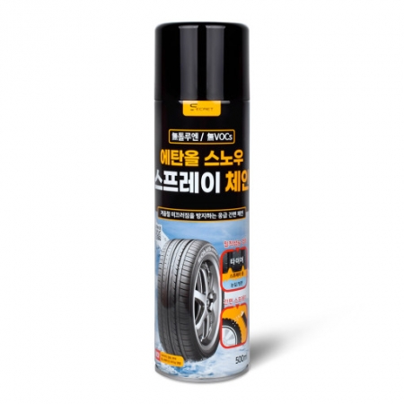 시크릿 뉴 에탄올 스프레이체인 500ml #2