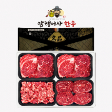 어사 한우 6호