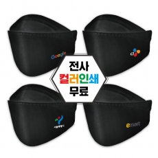 블랙 마스크 상호인쇄 KF94 대형 // 전사인쇄
