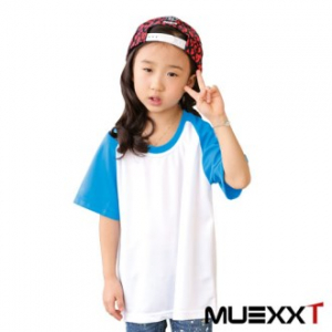 MU231, 231-1 쿨론 라그랑