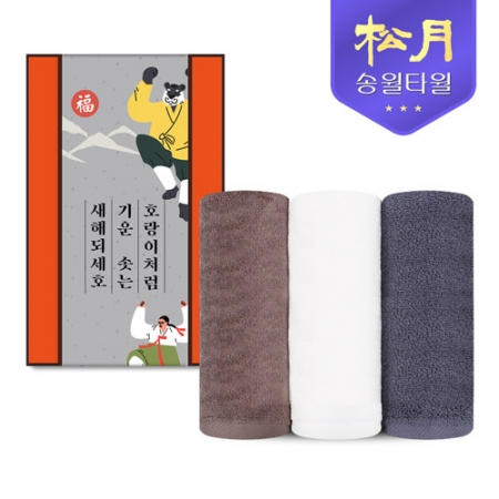 송월타올 2022 호랭이복 150g 1P #2