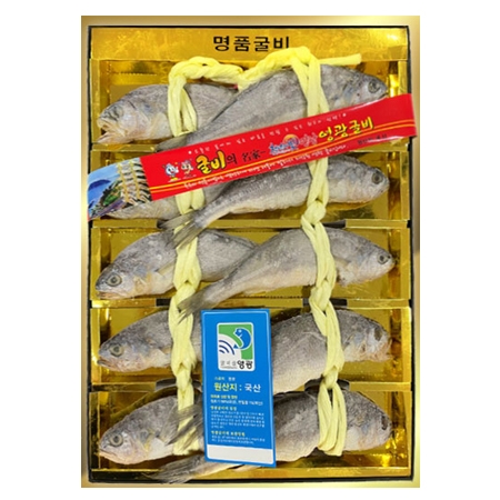 어사굴비1호 10미(1.0kg / 20~21cm) #2