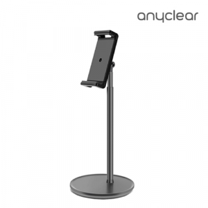 애니클리어 AP-4H 태블릿 휴대폰 알류미늄 거치대