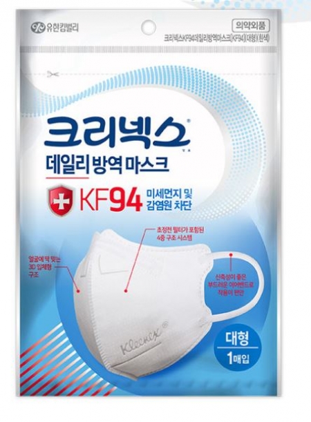 크리넥스 데일리 방역 마스크 KF94 대형