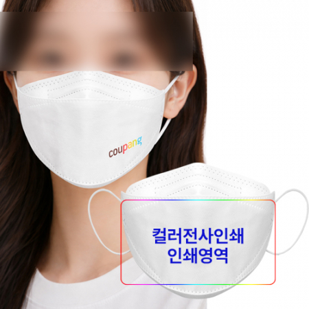 mb필터 3중구조 3단형 화이트 마스크 (컬러전사인쇄무료) #3