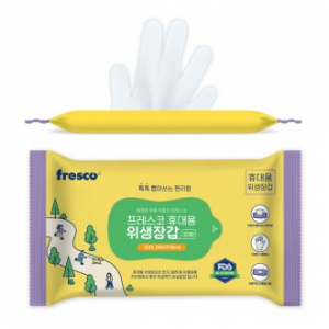 프레스코 휴대용 위생장갑 b형 30매