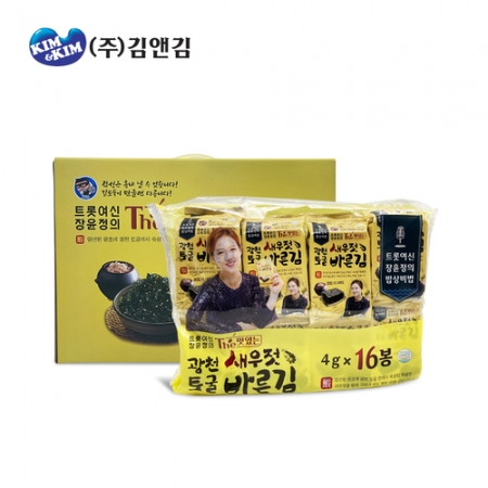 [김앤김] 장윤정 돌자반 특별한선택 1~3호 #2