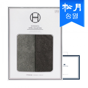 [송월타올] 호텔수건 에르모 170g 코마사 40수 타올 2매 선물세트 (쇼핑백) 기념수건