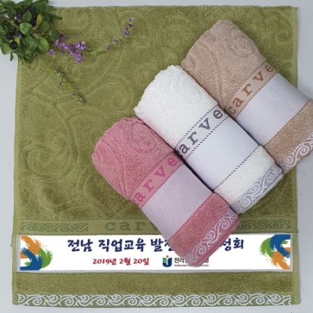 아이비 전사 매직 타올 #3