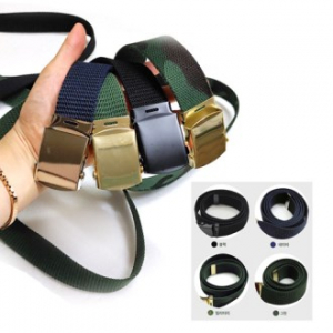 군용 벨트 밀리터리 벨트, 허리띠