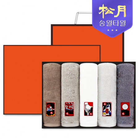 [송월타올] 송월 화투타올 오광 150g 5P 타올세트 #2