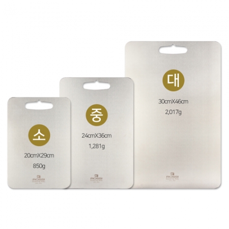 ad- 스테인레스 멀티도마 통스텐 도마&플레이팅&반죽도마