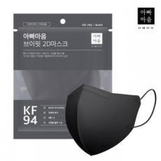 아빠마음 브이핏 KF94 2D 블랙마스크(대형) / 맘편히보건용마스크(KF94)(대형)(검정색)