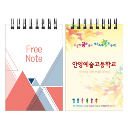 64절 수첩 [FN1 일반형]