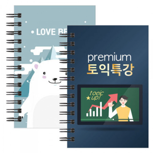 64절 스프링 노트 일반형 85x128mm