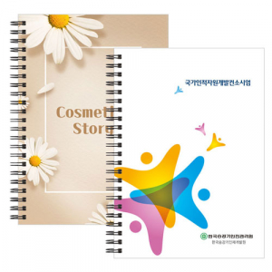 25절 A5 스프링 노트 일반형