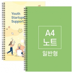 A4 스프링 노트 일반형