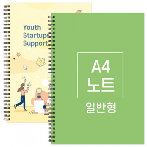 A4 스프링 노트 일반형