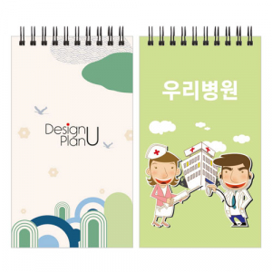 40절 스프링 수첩 고급형 98x170mm