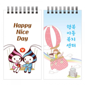 48절 스프링 수첩 고급형 85x155mm