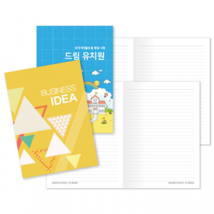 25절 노트 고급형, 중철, 독판