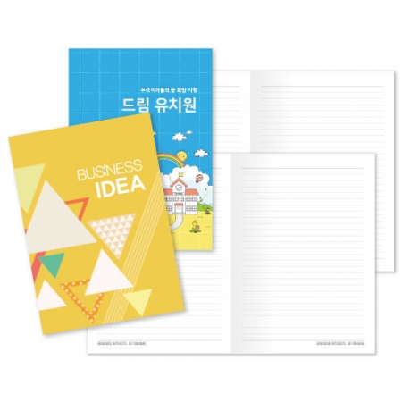 25절 노트 [고급형 / 중철 / 독판]