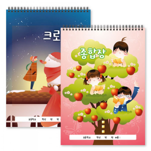 종합장, 크로키북 고급형 // 주문제작