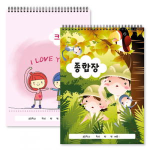 종합장, 크로키북 일반형 // 주문제작