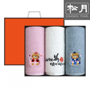 [송월타올] 새복 많이 받호랑 타올 3매세트