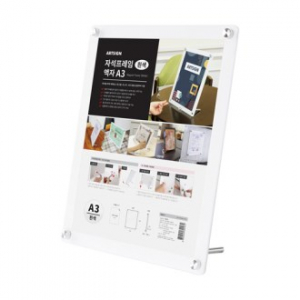 자석 프레임 액자 A3 흰색