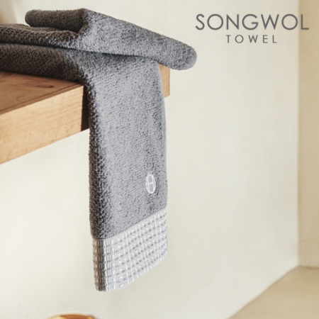 [송월타올]H컬렉션 톤 40 타올 #5