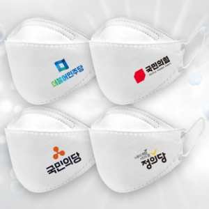 선거 홍보용 마스크 일회용 // 인쇄가능