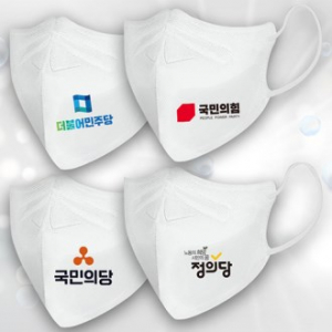 선거 홍보용 마스크 일회용 새부리형 // 인쇄가능