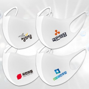 선거 홍보용 네오프렌 마스크 // 부분인쇄