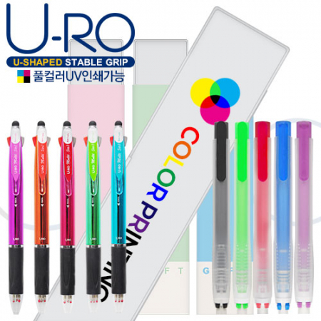 유로 멀티 5in1 그립 터치펜 UV & 메이트 지우개 세트 #2