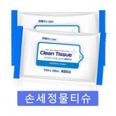 안심 세정 물티슈 20매