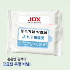 무광 백색 물티슈 15매