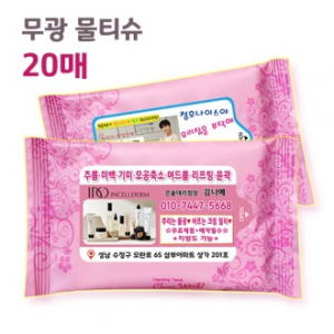 무광 넝쿨분홍 물티슈 20매