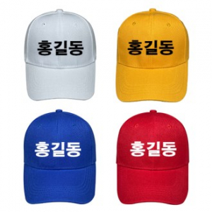 NSCAP NS 선거모자 4가지색상