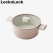 락앤락 CSU 1222 슈트 양수냄비 22CM